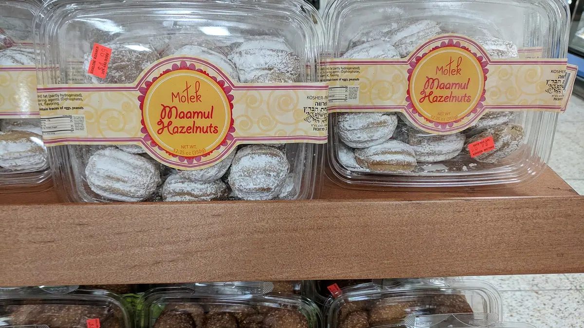 Wenzel's – bakery in Wembley, London
